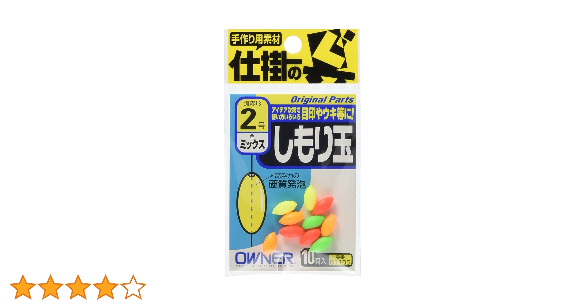 Amazon | OWNER(オーナー) 81105 シモリ玉(ミックス) 0